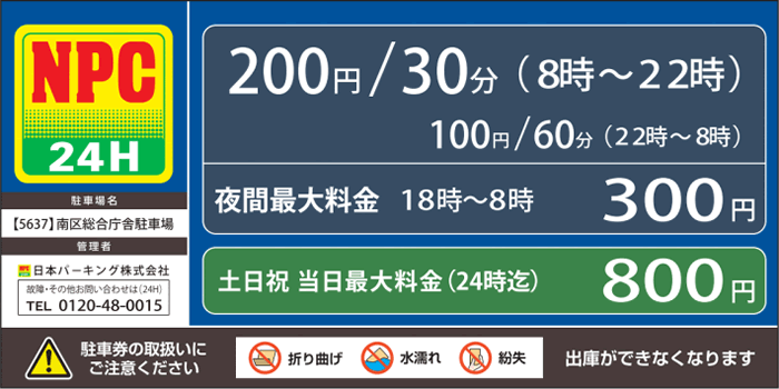 アクセスマップ